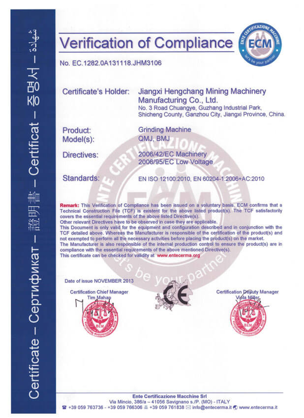 磨粉設備CE認證(已過期)