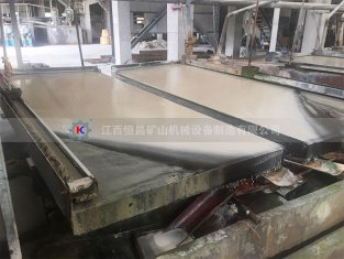 搖床分選原理-恒昌礦山機(jī)械